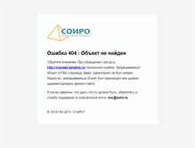 Tablet Screenshot of courses.saripkro.ru